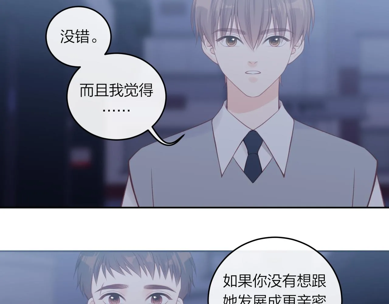 第49话 依赖感3