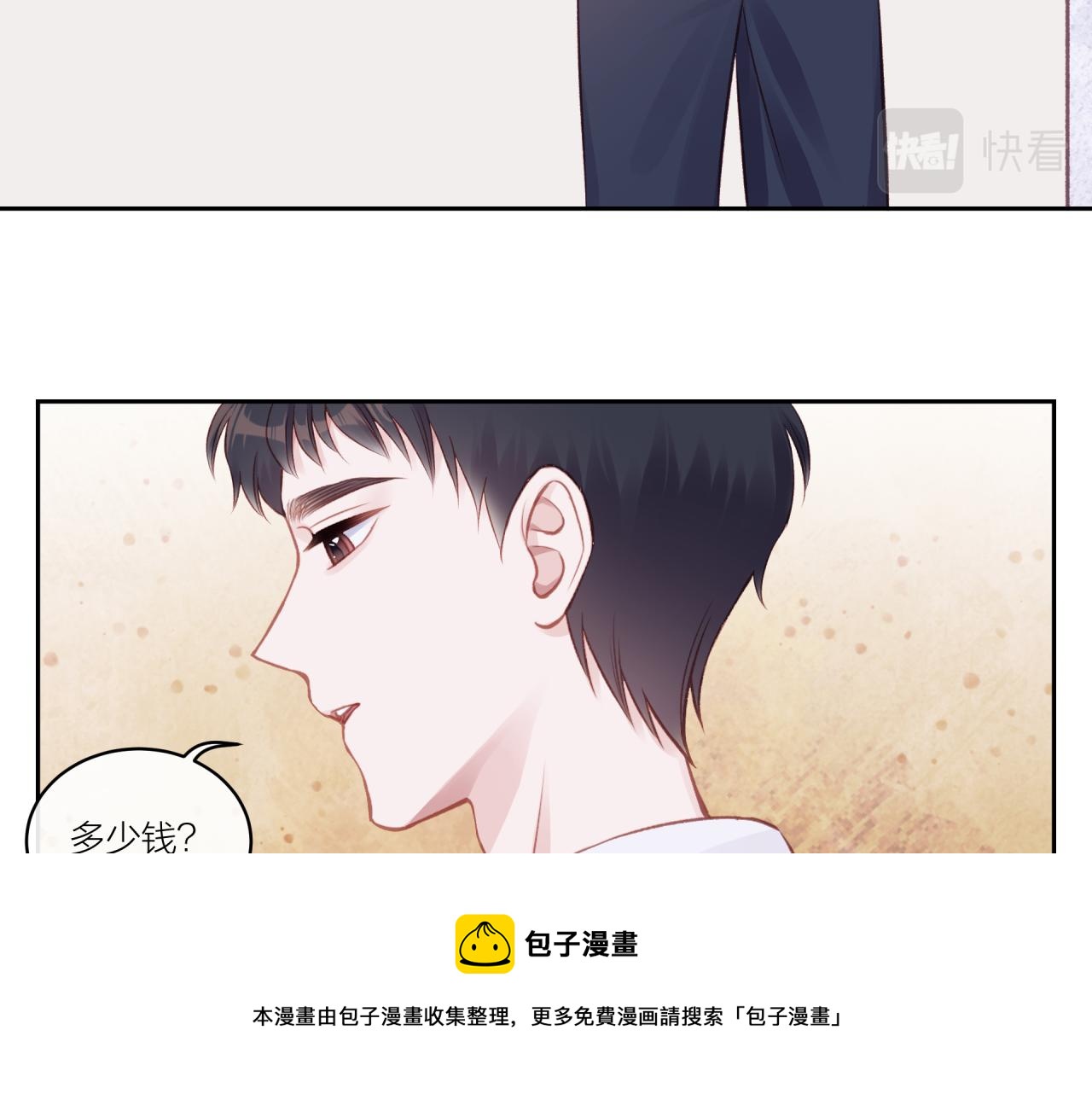 第15话 距离64