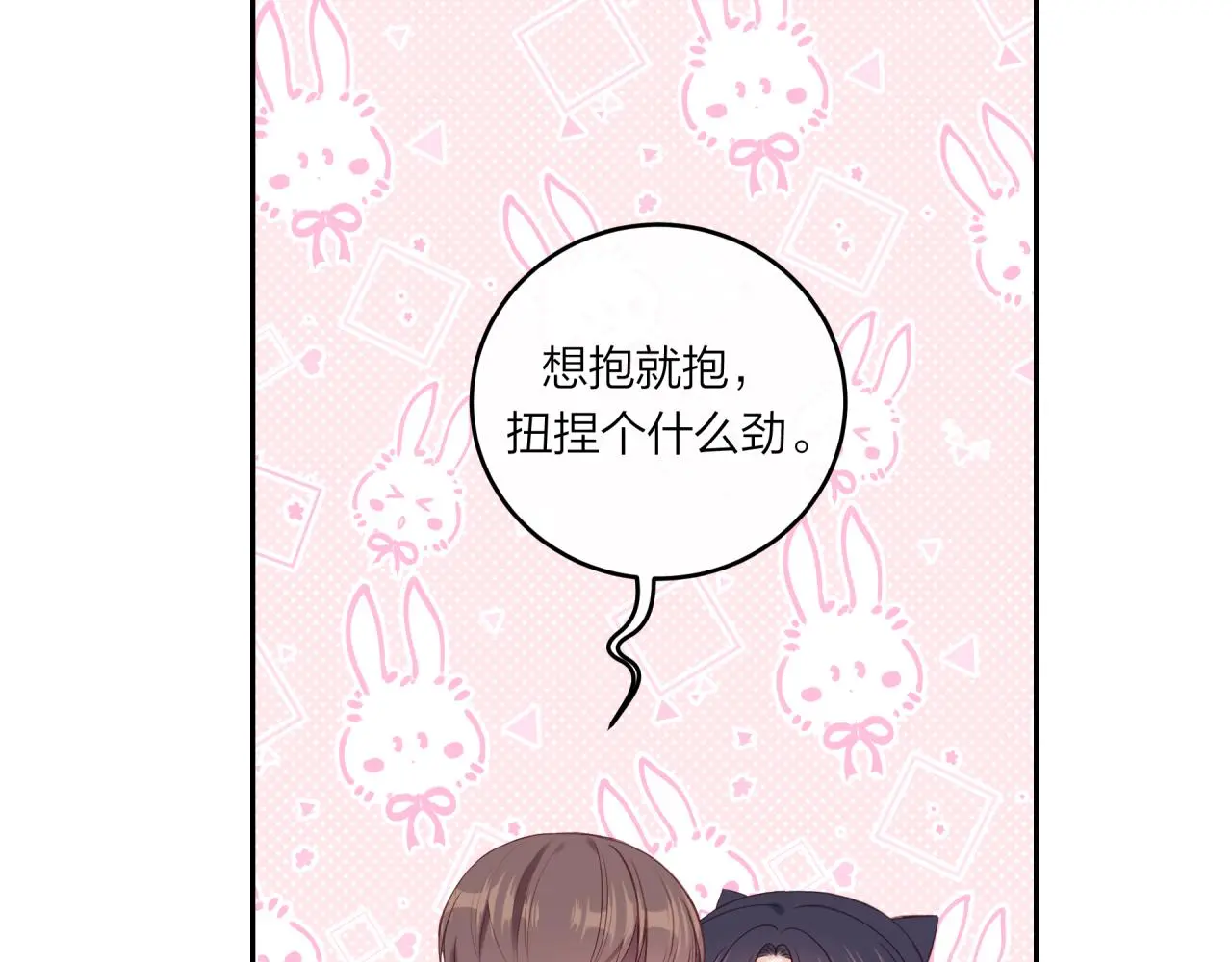 第61话 误解77