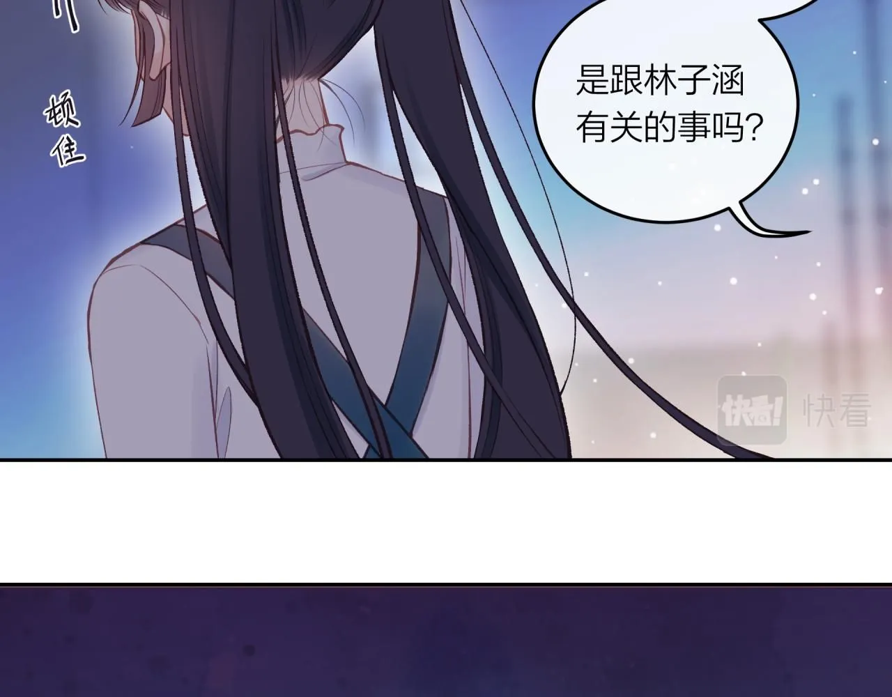 第53话 爆发22