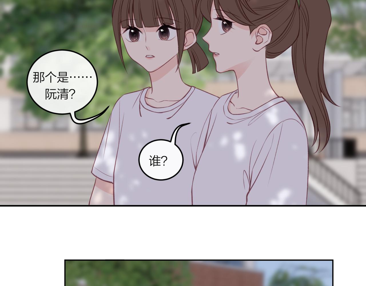 第30话 旧伤疤42