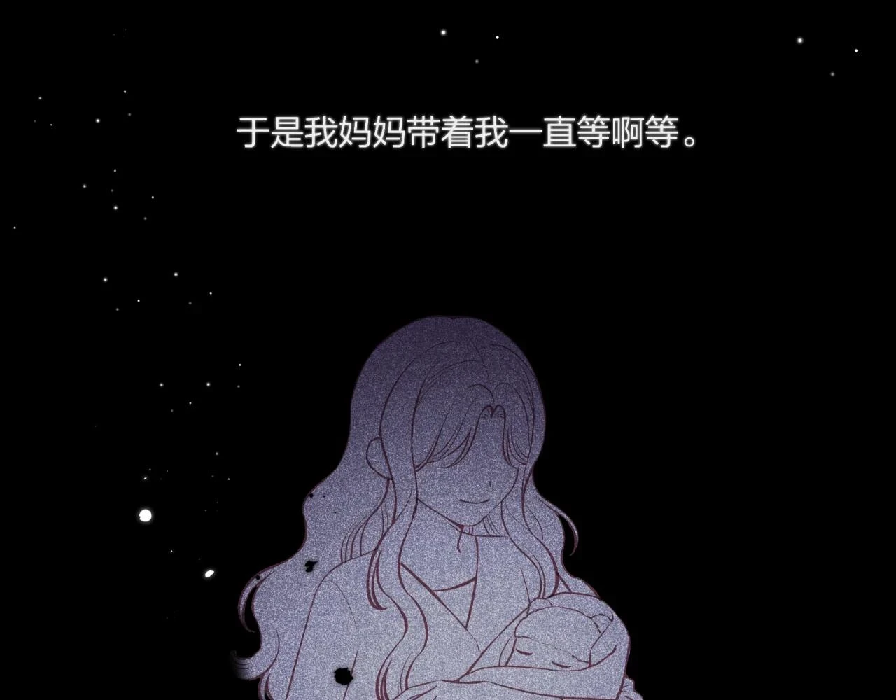 第43话 【明早替换内页】15