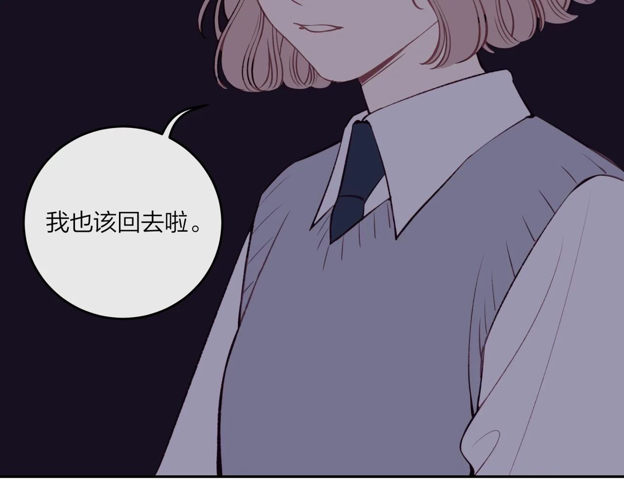 第43话 【明早替换内页】84