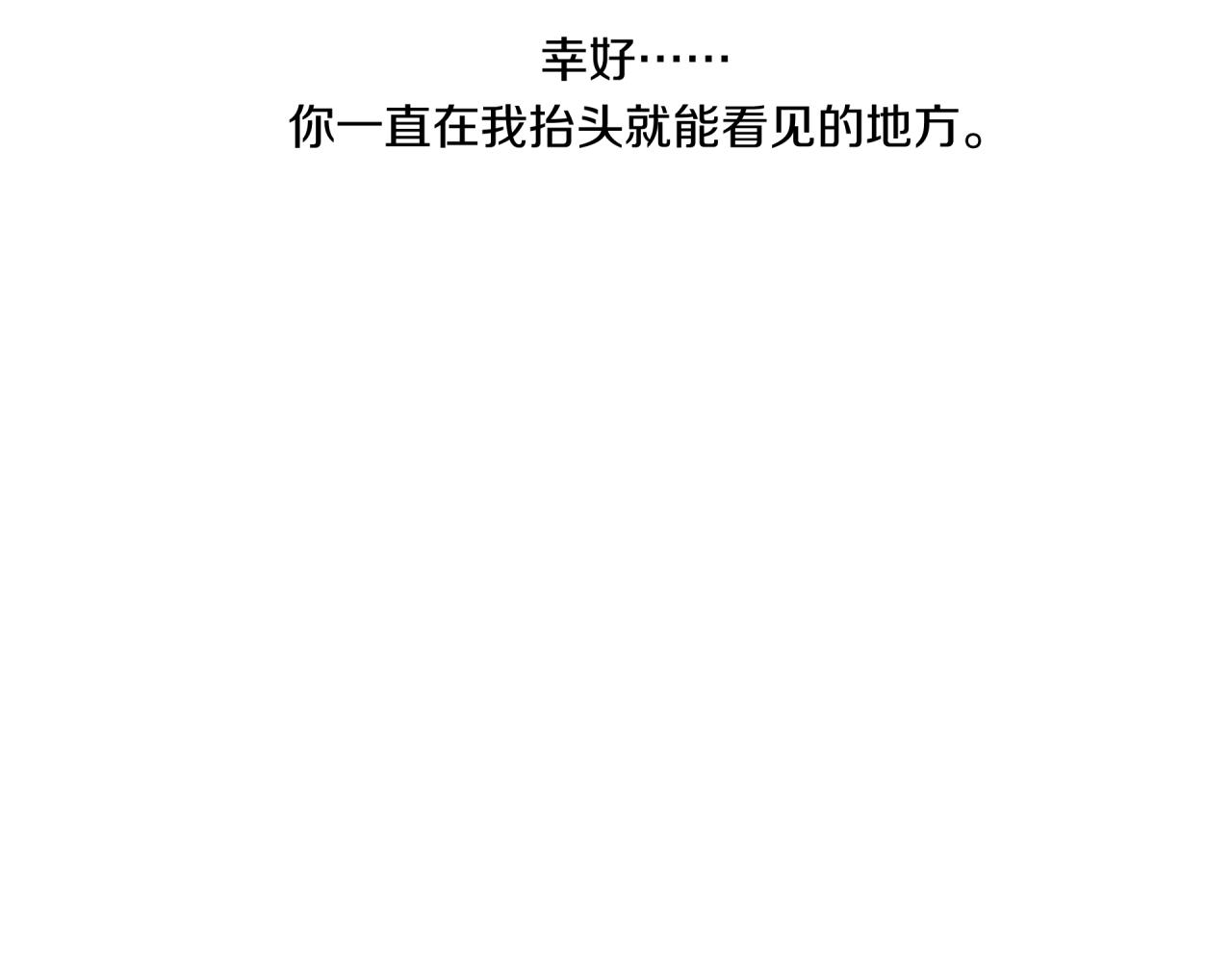 第37话 重要的人(下)115