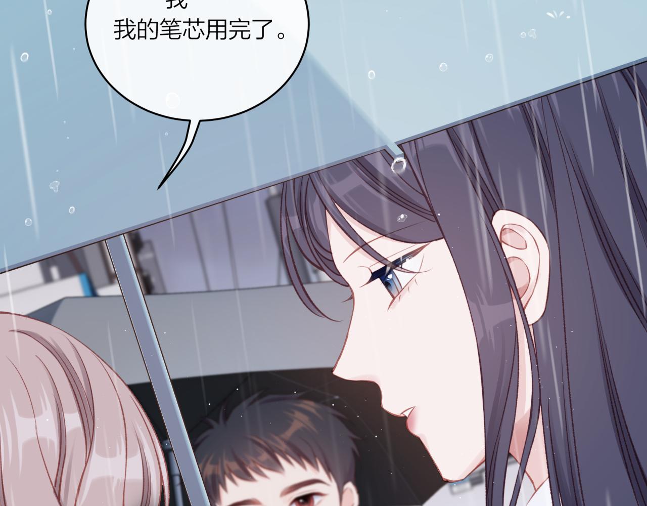 第16话 需要帮忙吗？5