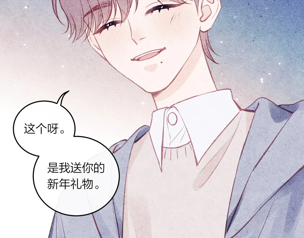 2023新春番外25