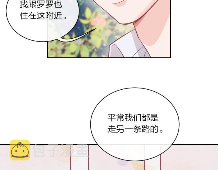 第08话 我们建群吧（上）43