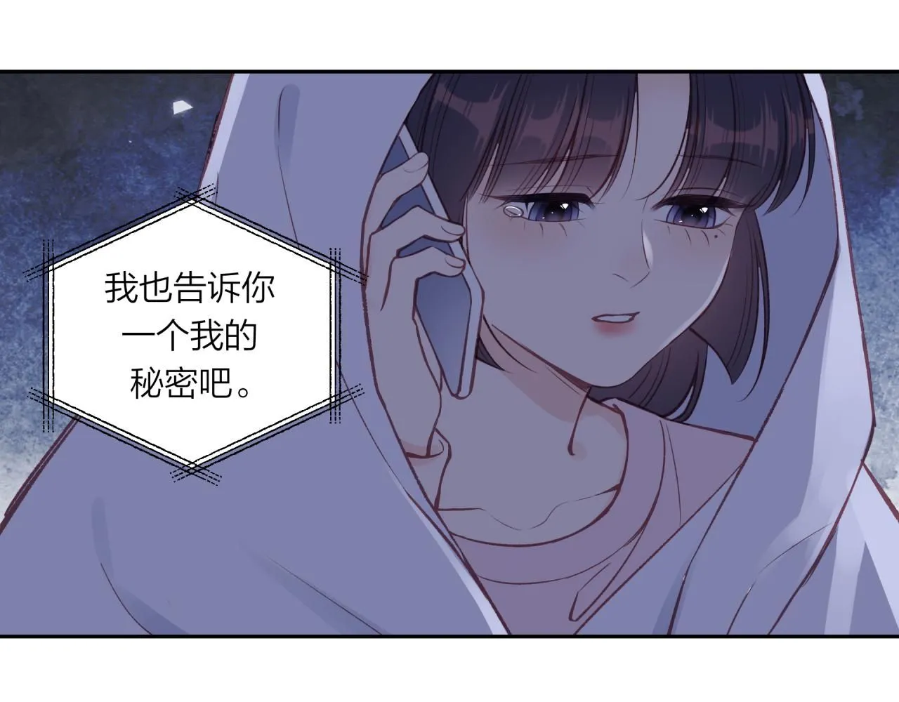 第57话 过去的事11