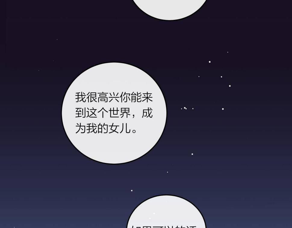 第46话 漫漫长夜（下）41