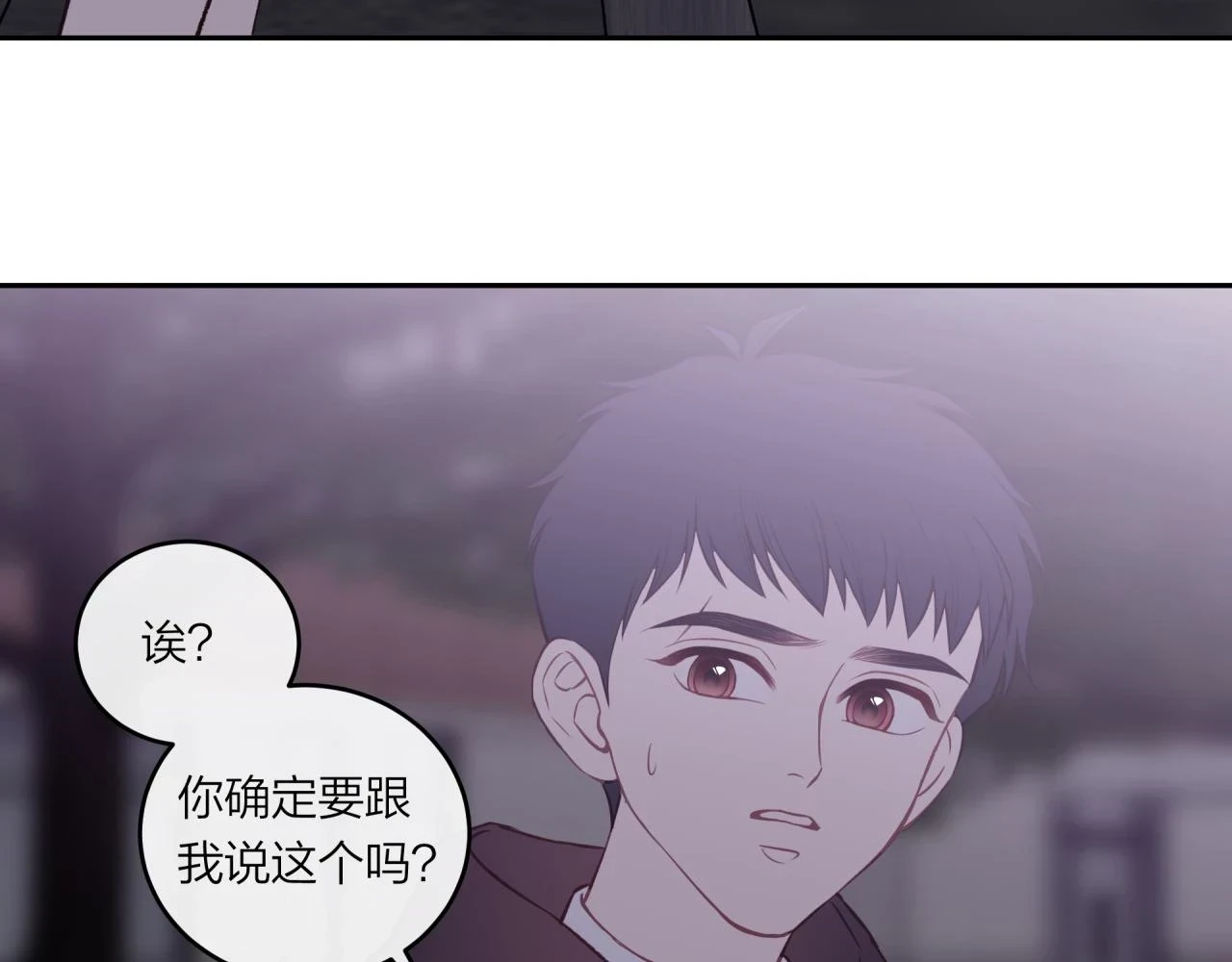 第43话 【明早替换内页】4