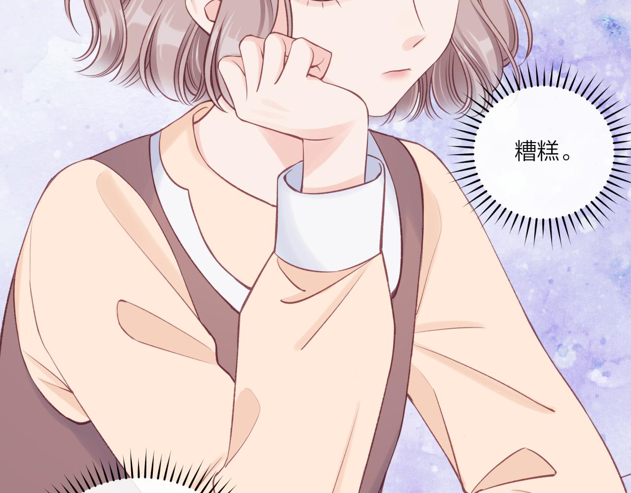 第18话 不该出现的人56