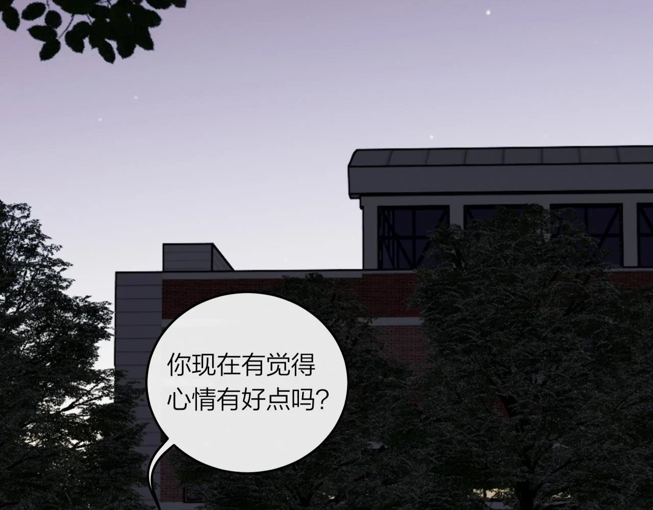 第43话 【明早替换内页】54