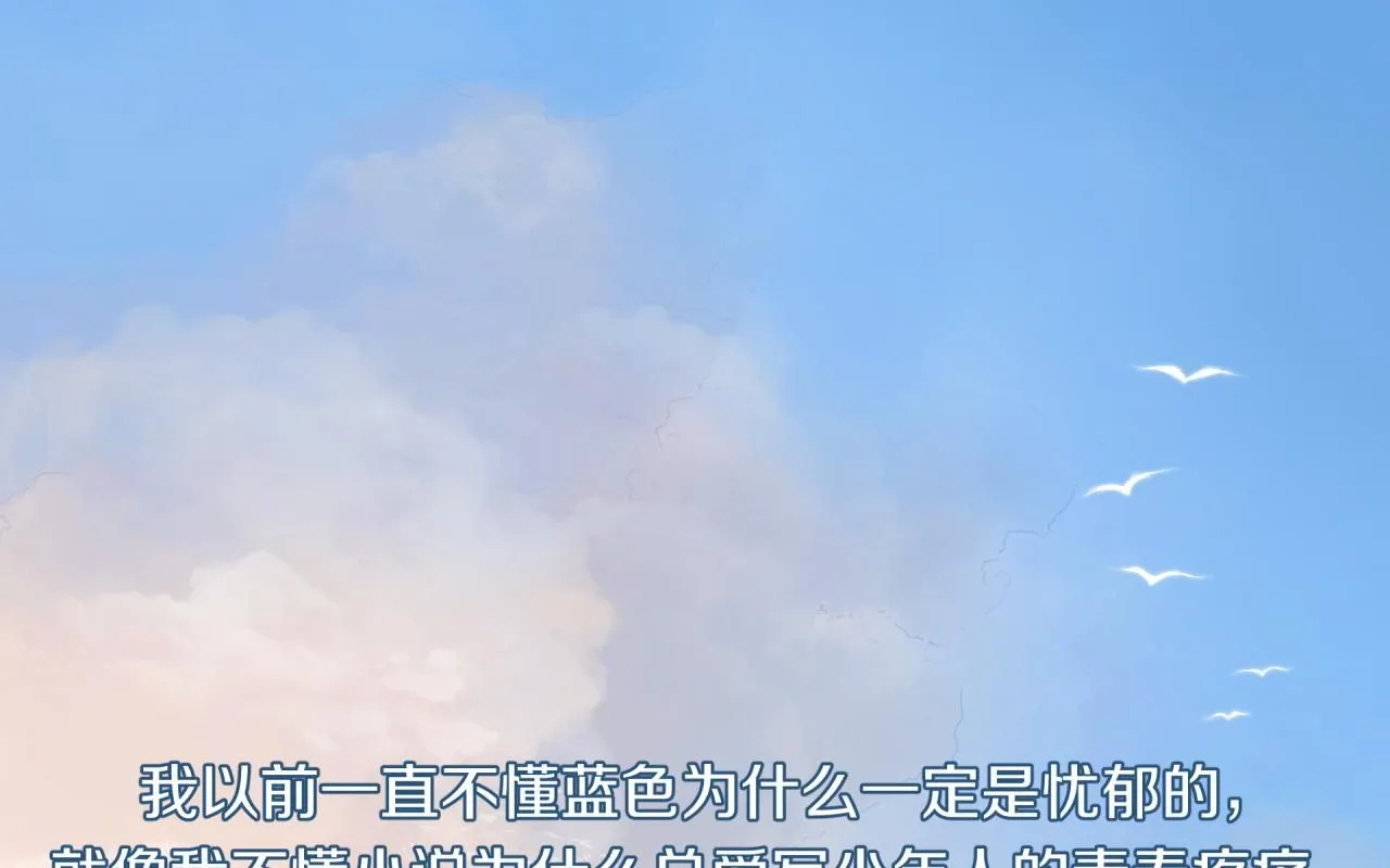 第59话 邀约0
