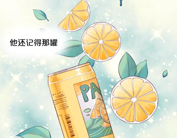 第05话 表情包58