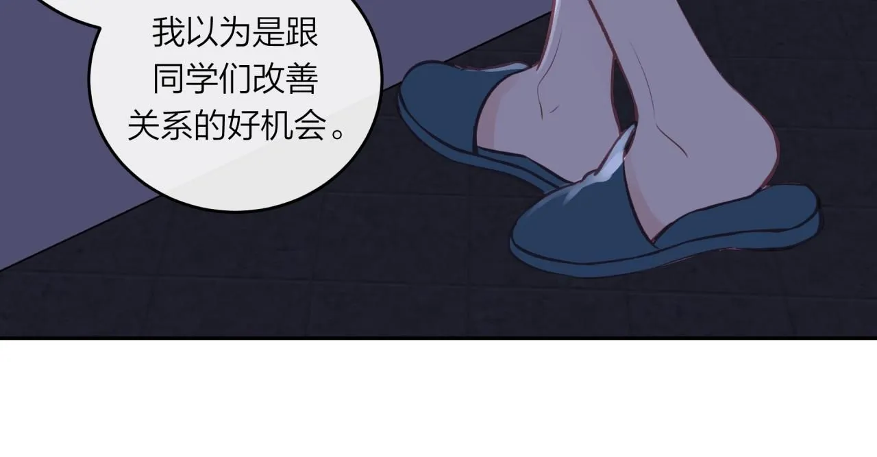 第57话 过去的事15