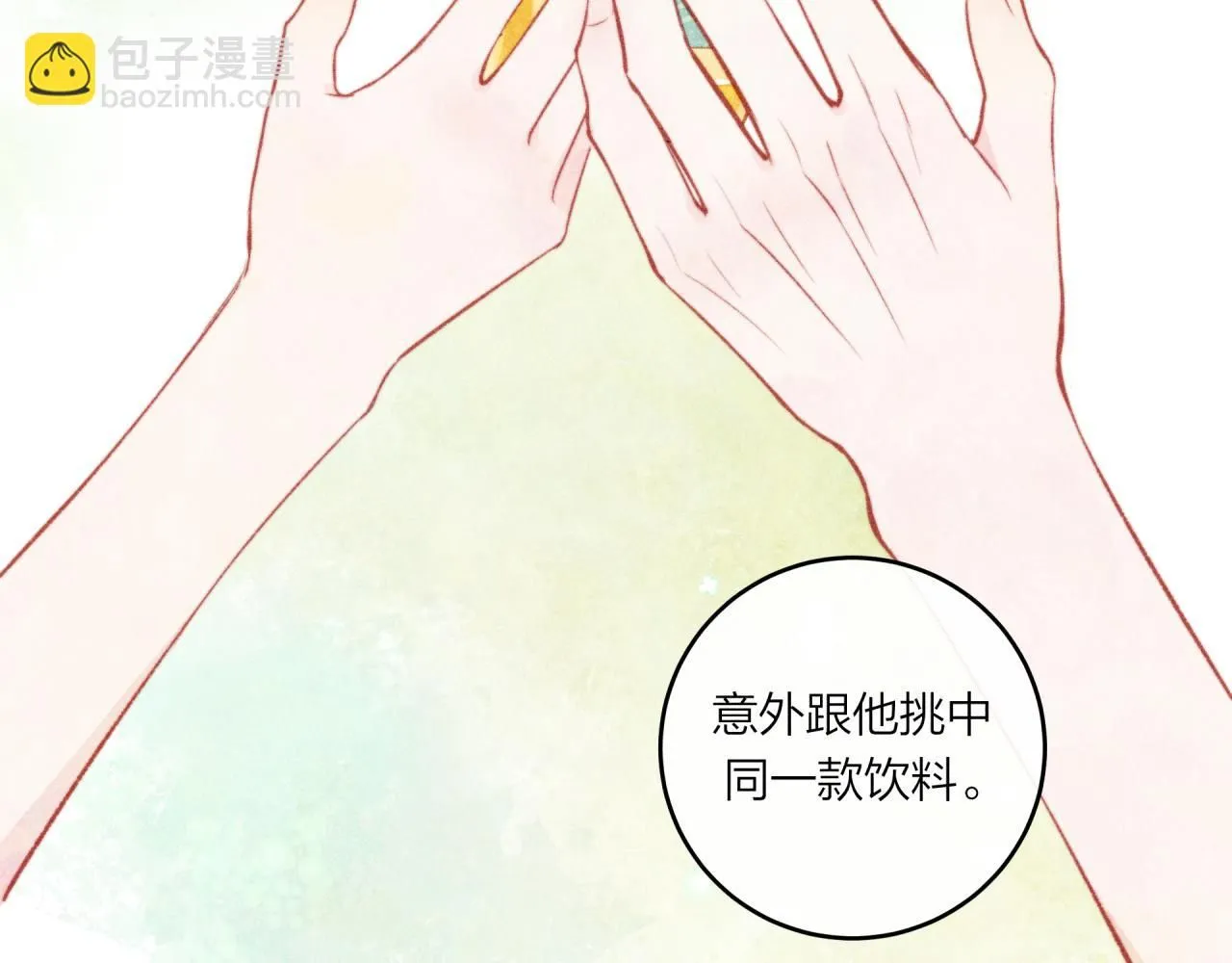 第58话 释怀10