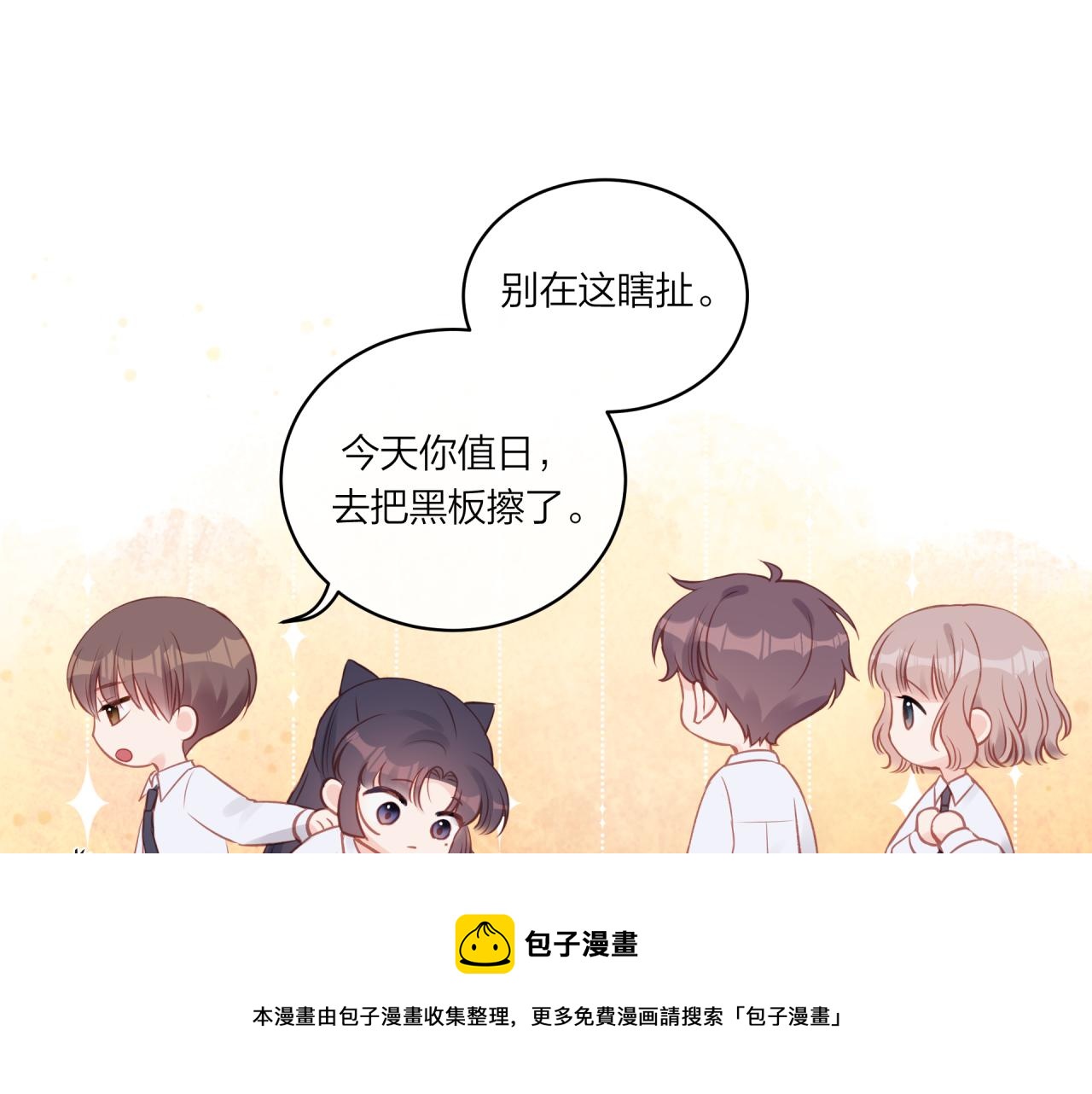 第17话 秘密计划44