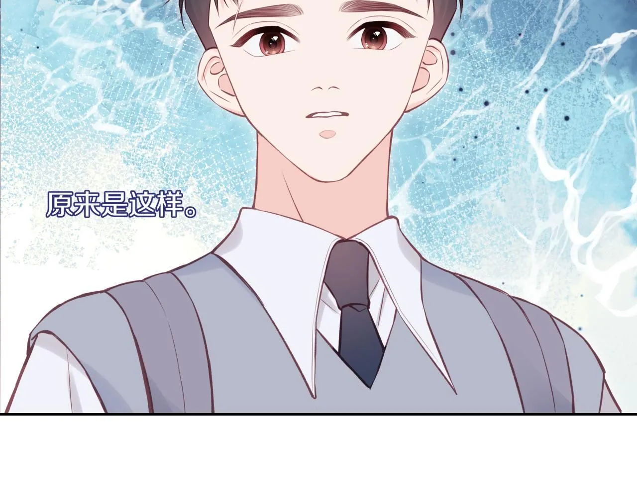 第56话 告白与眼泪40