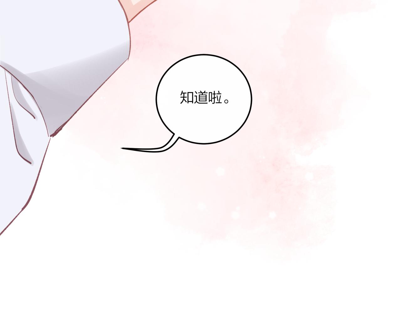 第23话 周一的苦难88