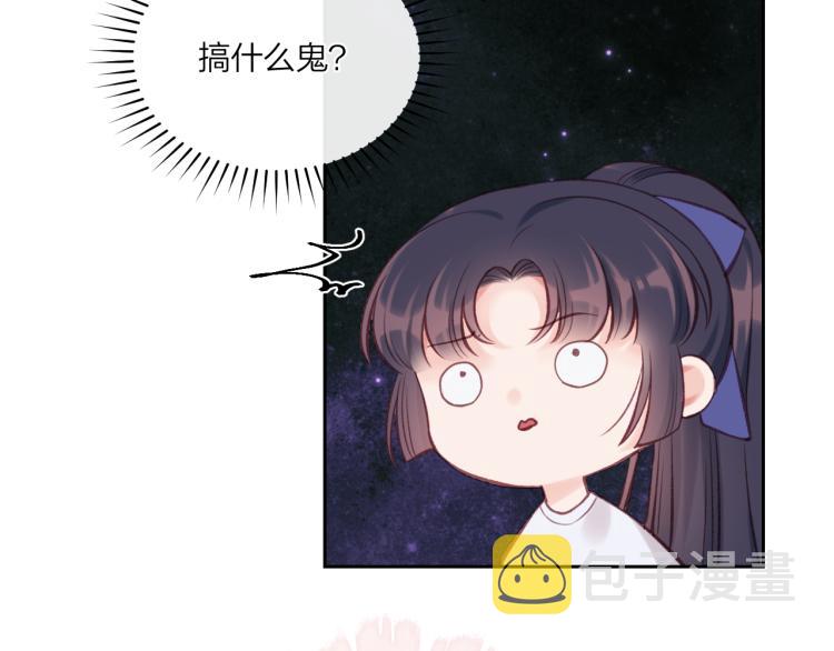 第06话 发呆89