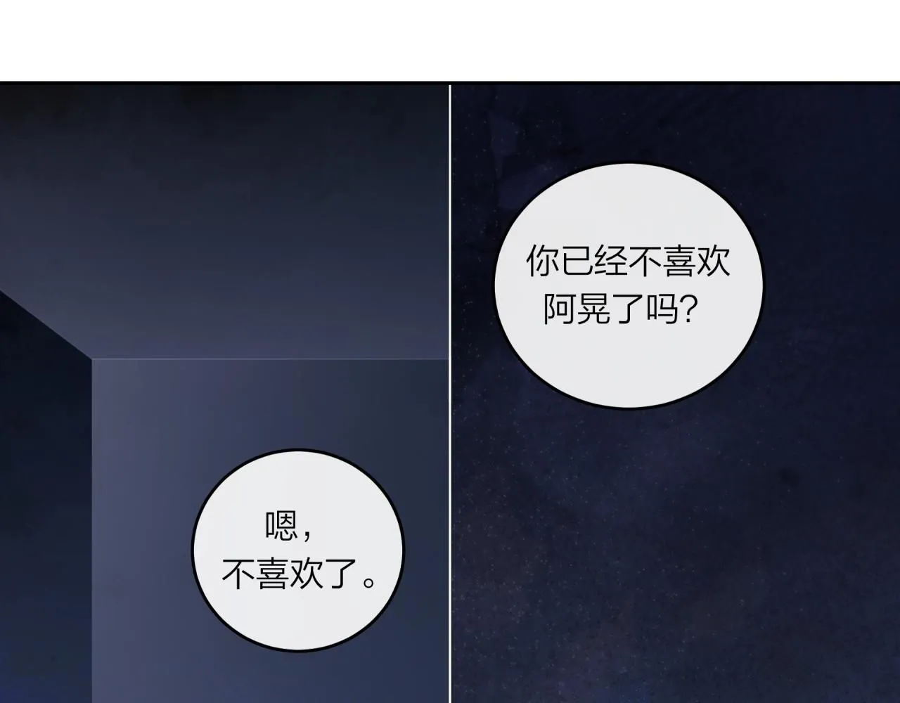 第58话 释怀55