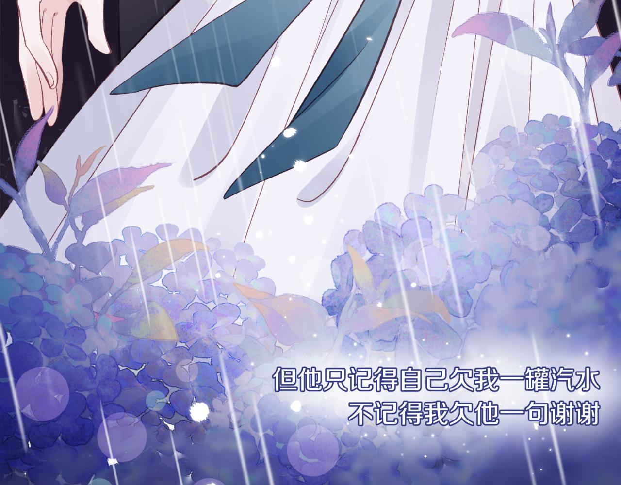 第15话 距离58
