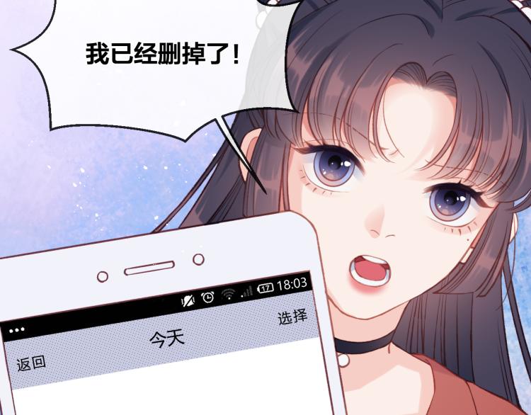 第02话 下 讨厌的人26