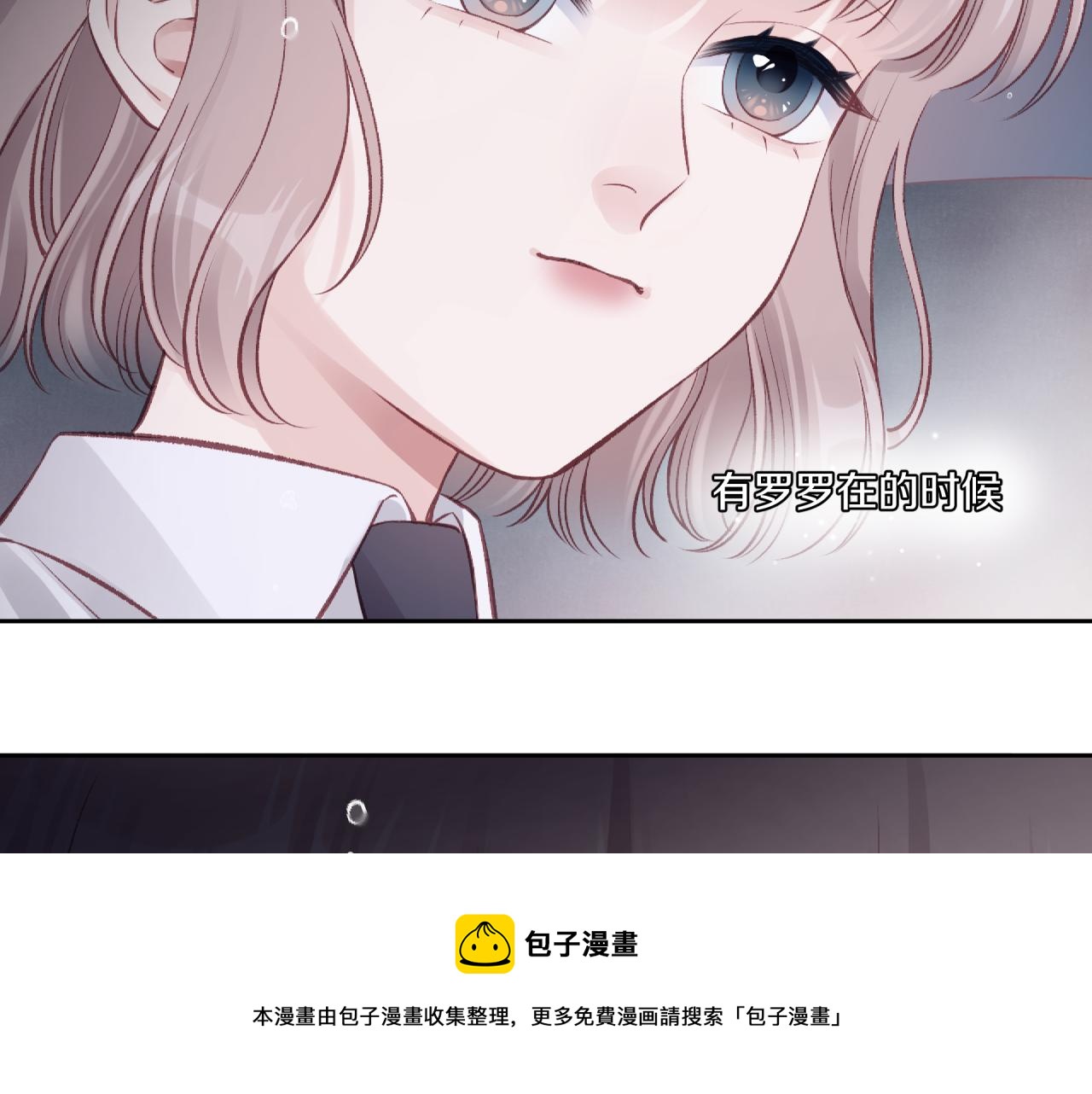 第15话 距离84