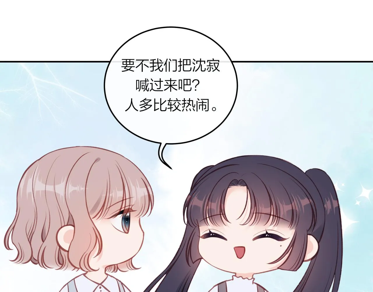 第50话 告白26