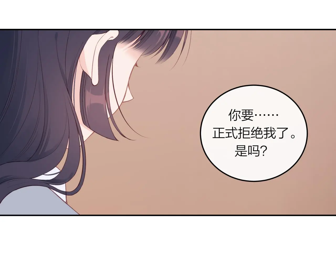 第60话 坦白86