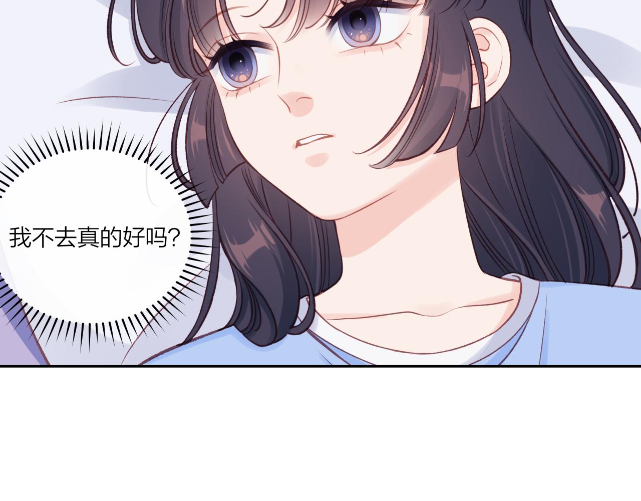 第17话 秘密计划63