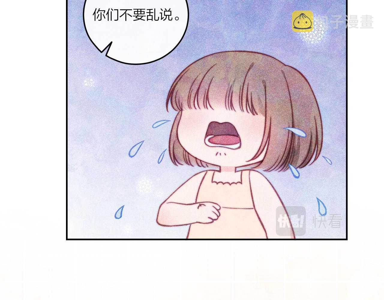 第35话 重要的人（上）61