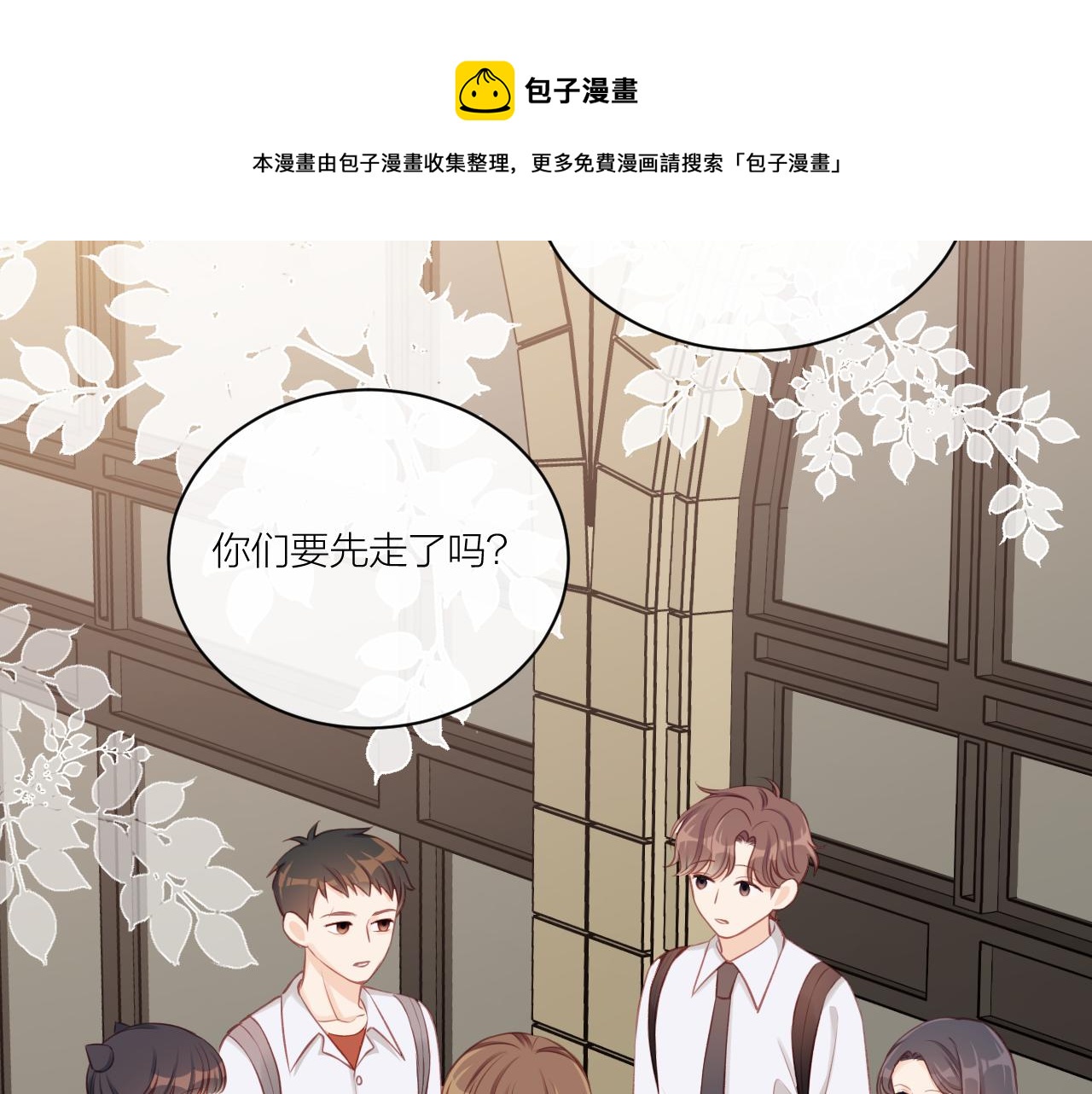 第13话 过去的事（下）62