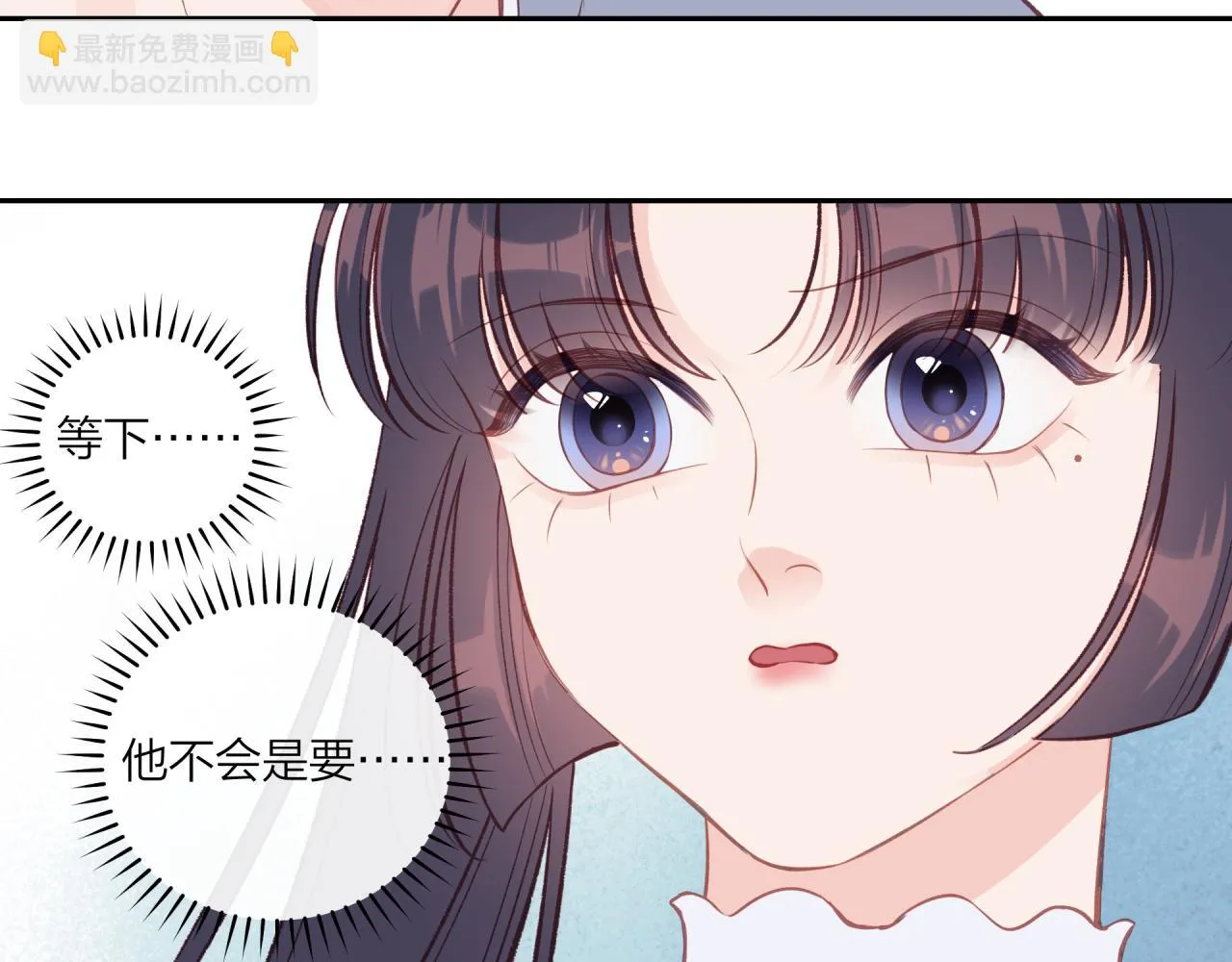第50话 告白91