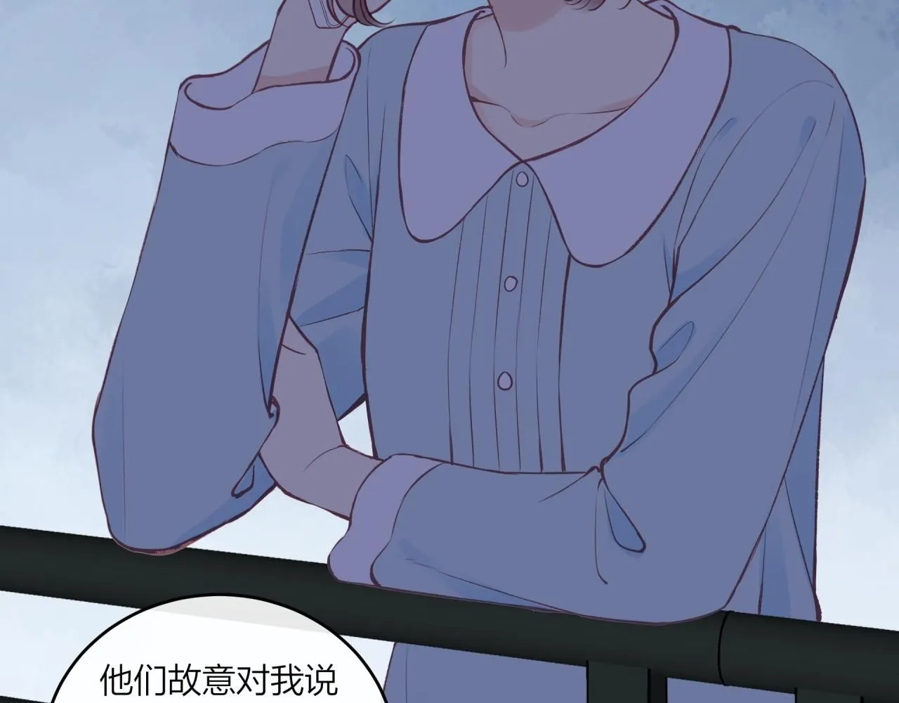 第57话 过去的事17