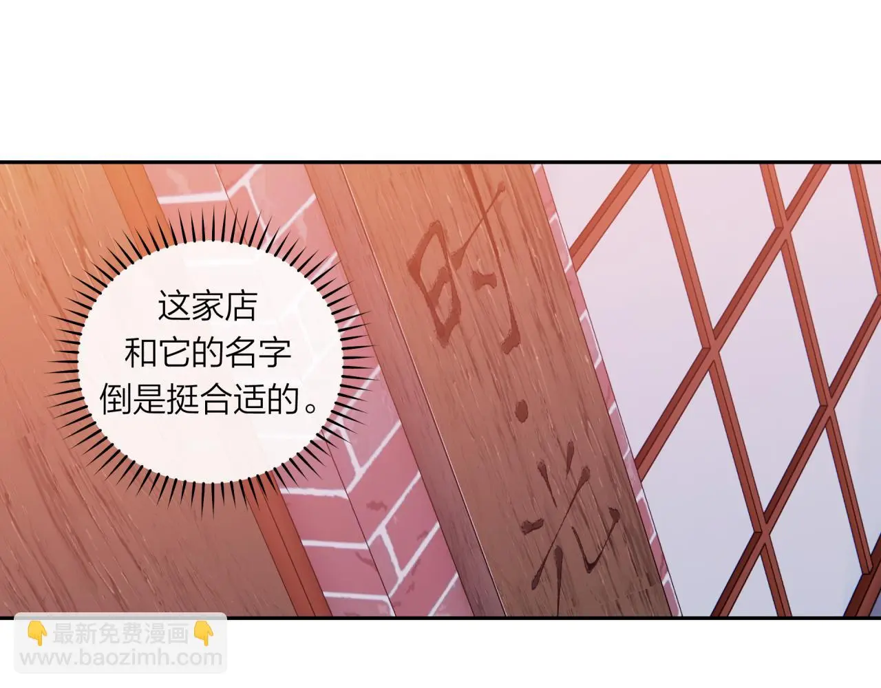 第60话 坦白13