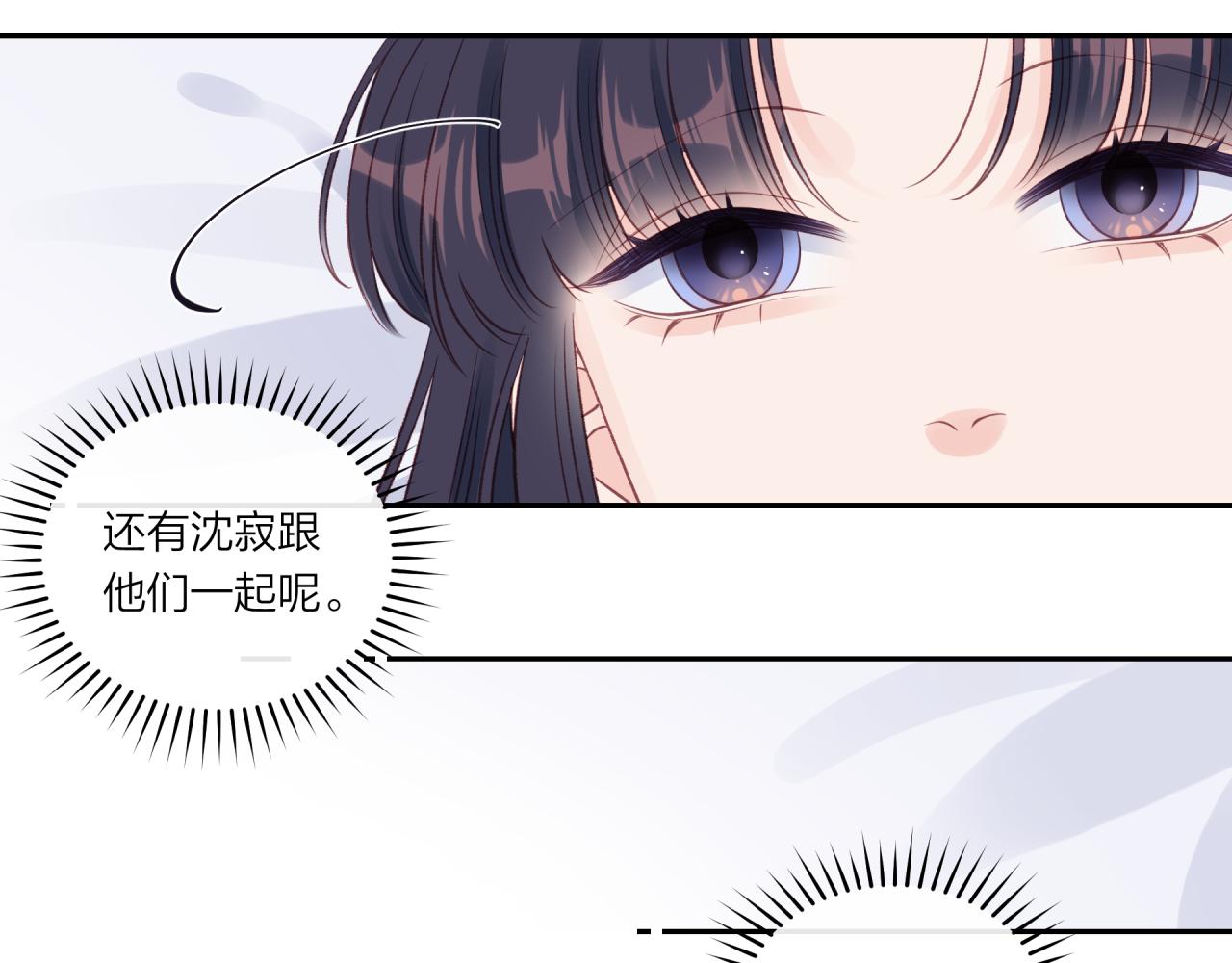 第17话 秘密计划65