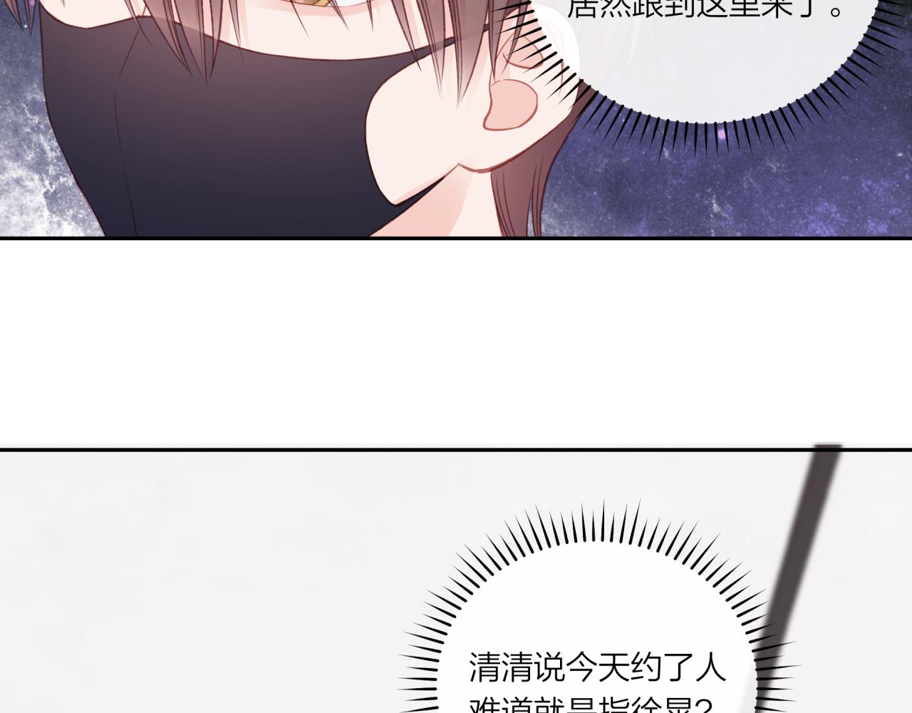 第18话 不该出现的人68