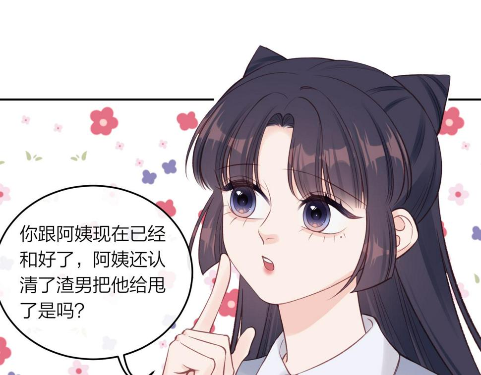 第47话 聚餐27