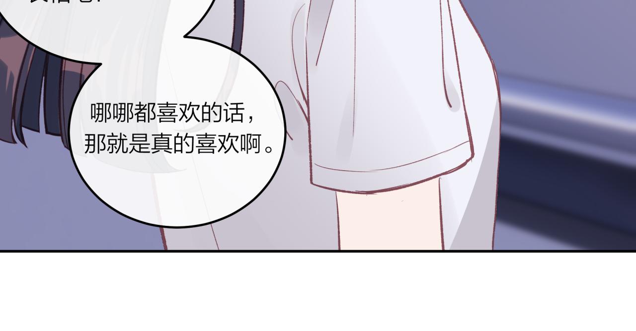 第28话 怦然心动37