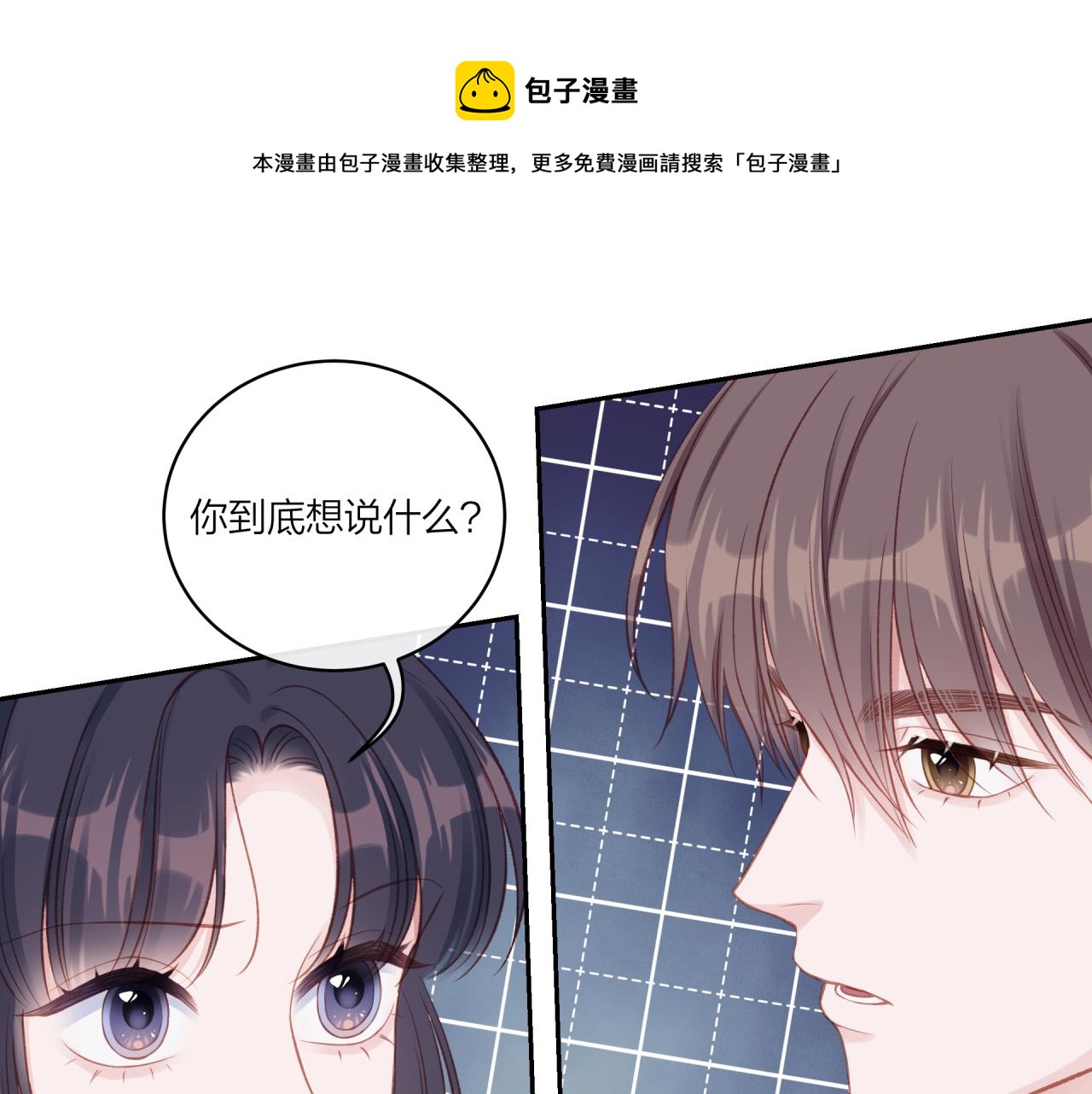 第16话 需要帮忙吗？72