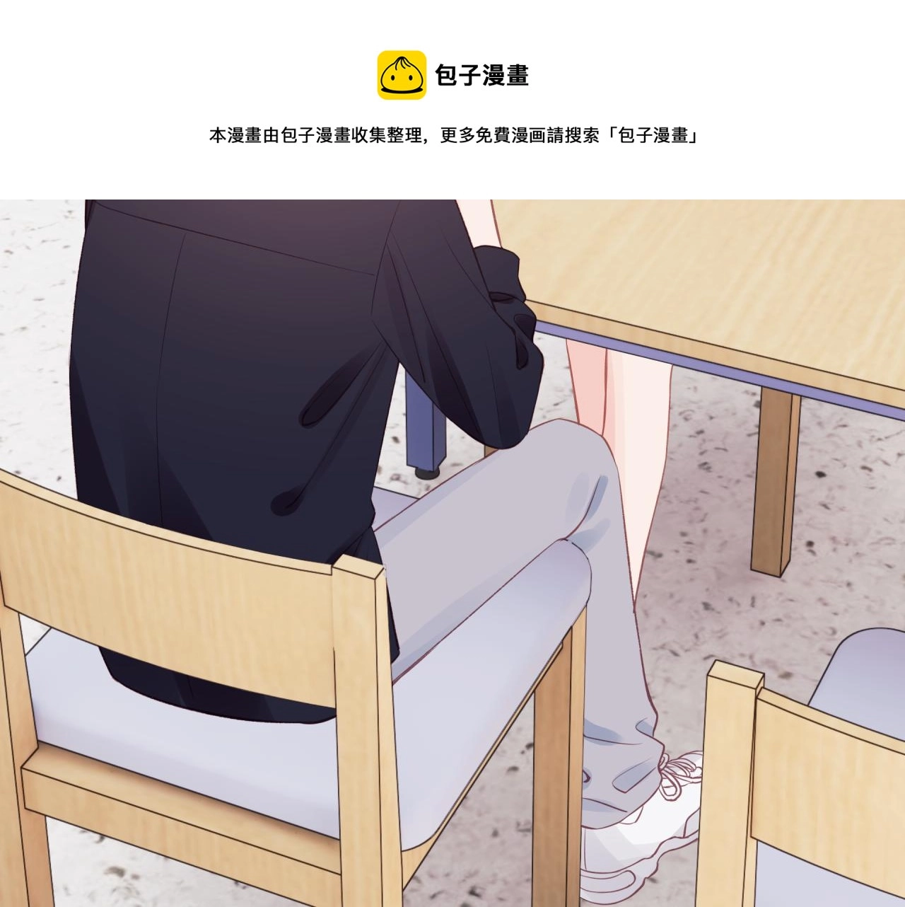 第19话 即使不在身边30