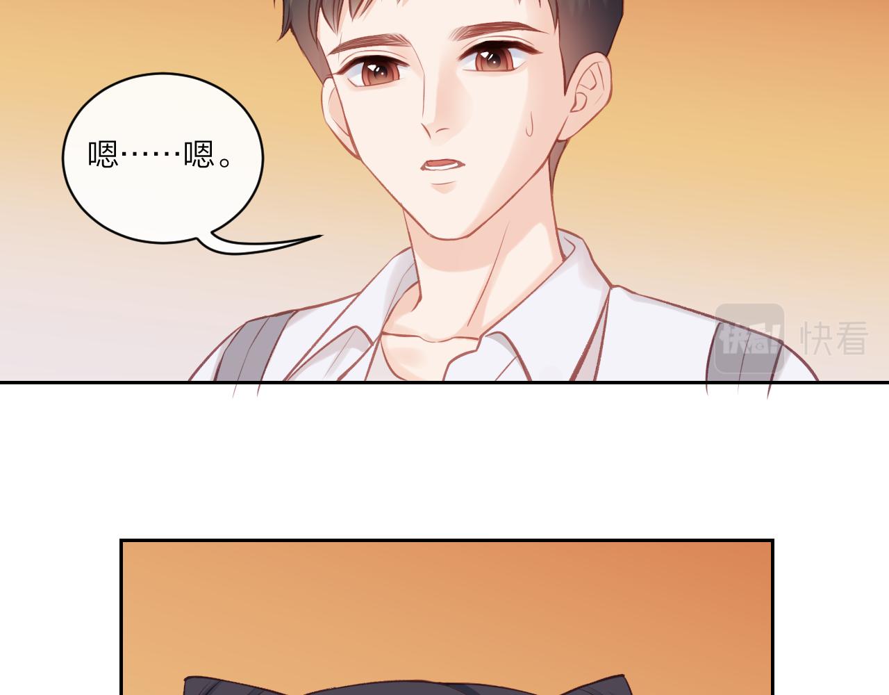 第12话 过去的事（上）7