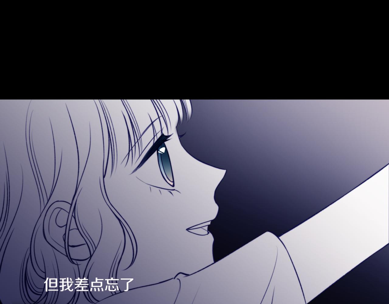 第24话 像个多余的人22