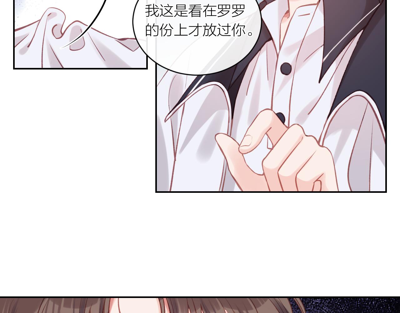 第13话 过去的事（下）17