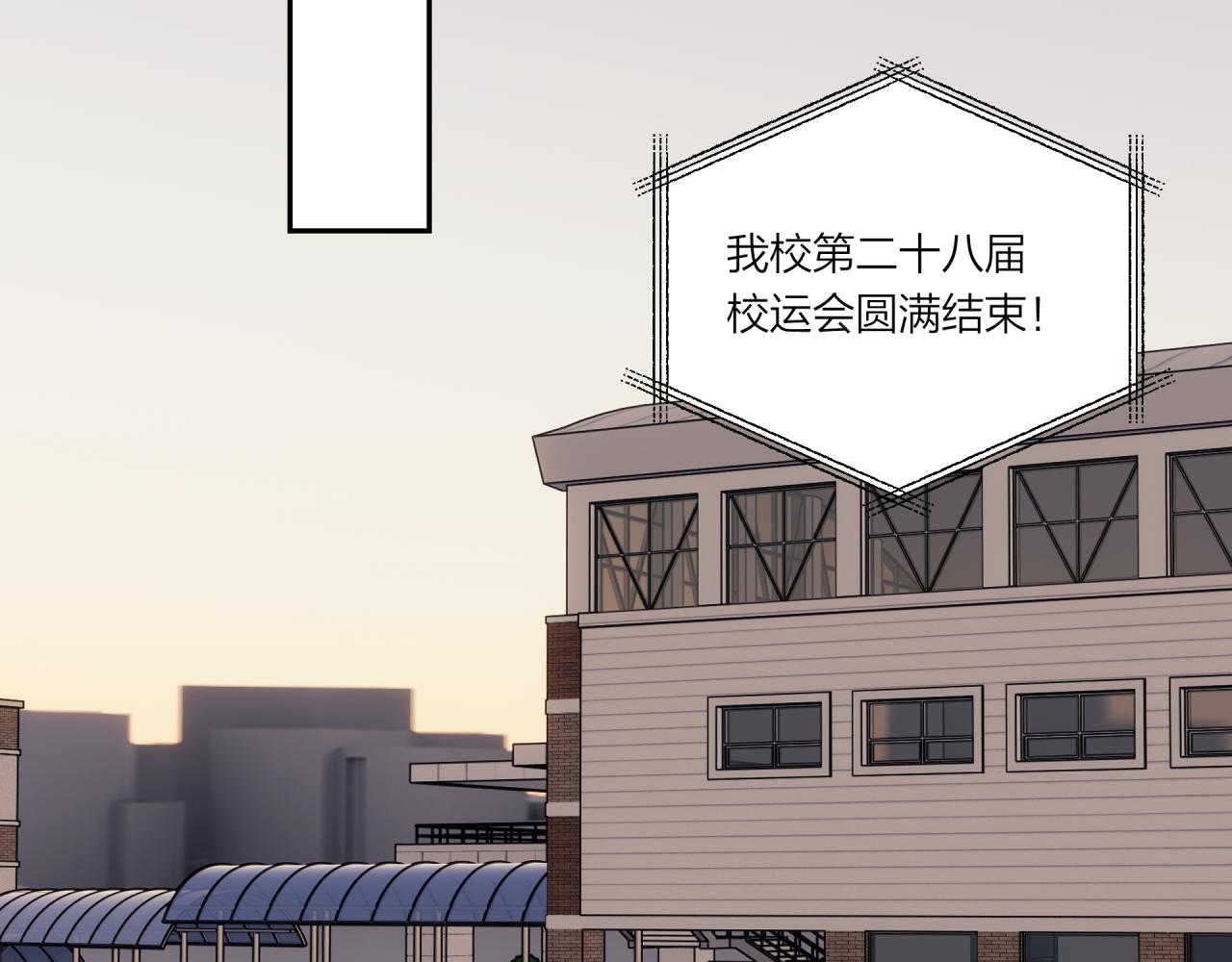 第34话 胸闷感13