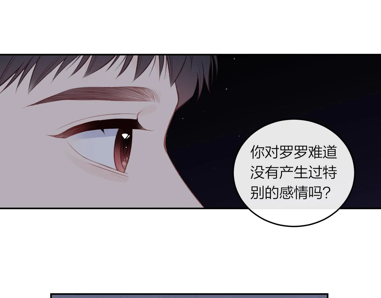 第48话 问与答66