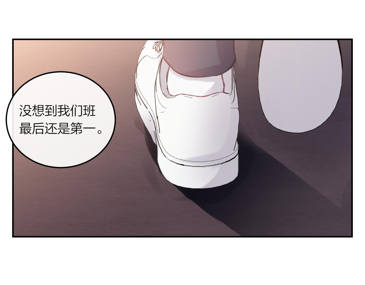 第34话 胸闷感15