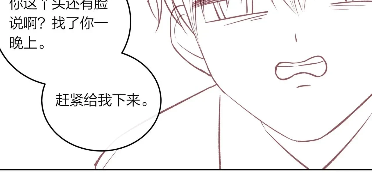 第43话 【明早替换内页】98
