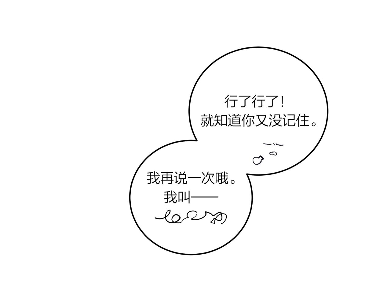 第36话 重要的人(中)56
